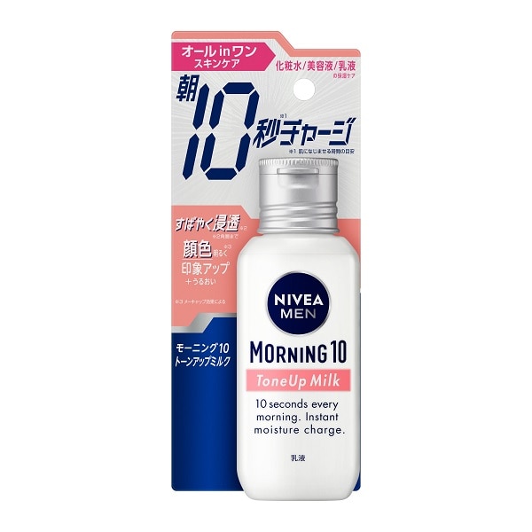 ニベアメン モーニング１０ トーンアップミルク １００ｍｌ(ﾄｰﾝ 