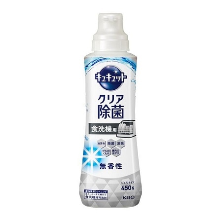 食器洗い乾燥機専用 キュキュットクリア除菌 ジェルタイプ 無香性 本体450g