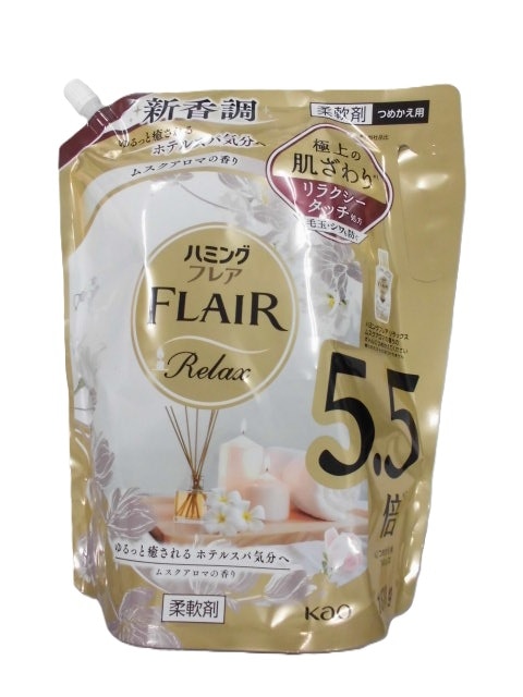 ハミングフレア リラックス ムスクアロマ つめかえ用 スパウトパウチ 1870g