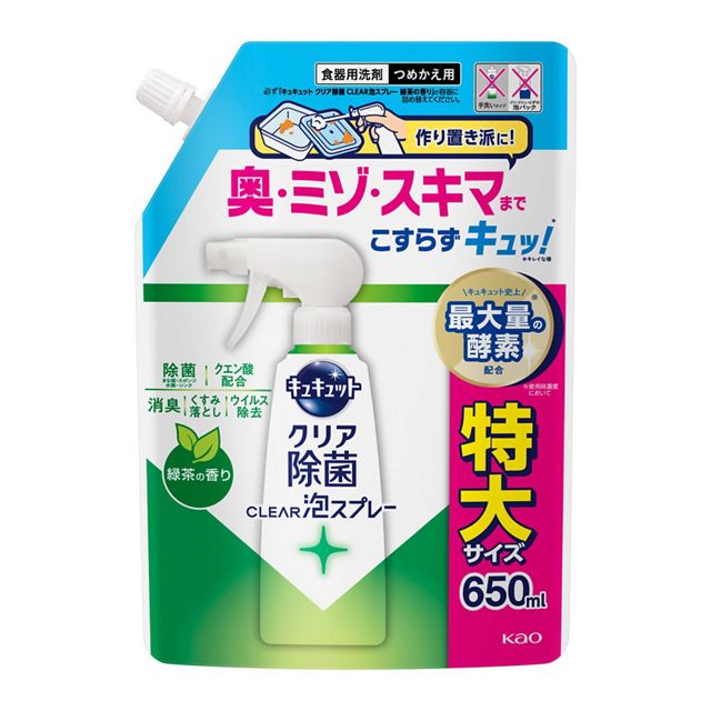 キュキュット CLEAR泡スプレー 緑茶の香り つめかえ用 650ml