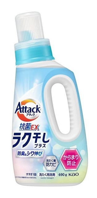 アタック抗菌EX ラク干しプラス 本体 690g