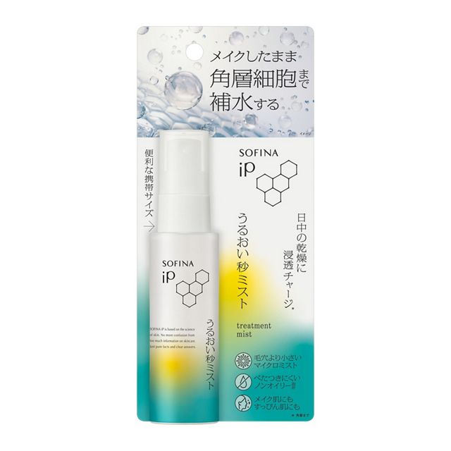 ソフィーナ iP うるおい秒ミスト 50ml