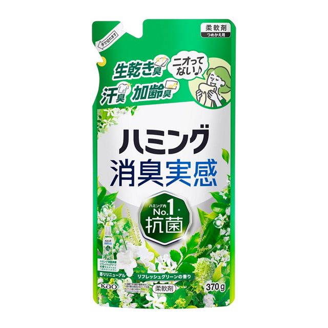 【お取り寄せ】ハミング消臭実感 リフレッシュグリーンの香り つめかえ用 370g