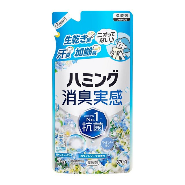 【お取り寄せ】ハミング消臭実感 ホワイトソープの香り つめかえ用 370g