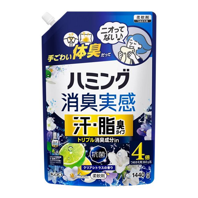 【お取り寄せ】ハミング消臭実感 汗・脂臭タイプ クリアシトラスの香り つめかえ用 1440g