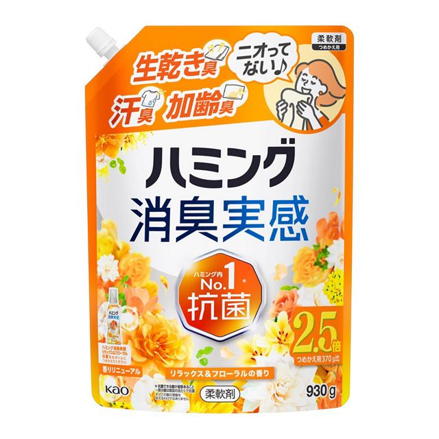 【お取り寄せ】ハミング消臭実感 リラックス&フローラル つめかえ用 930g