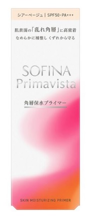 プリマヴィスタ 角層保水プライマー シアーベージュ 25g