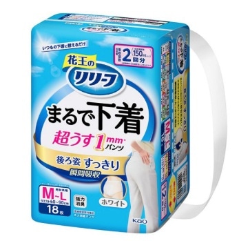 【お取り寄せ】リリーフ パンツタイプ まるで下着 2回分 M18枚