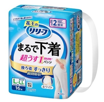 【お取り寄せ】リリーフ パンツタイプ まるで下着 2回分 L16枚