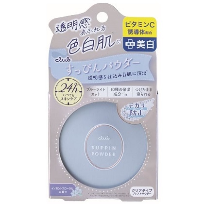 クラブ すっぴんパウダー ホワイトニング 26g