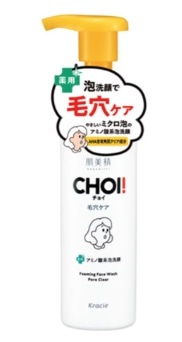 肌美精 CHOI 薬用泡洗顔 肌・毛穴ケア 160ml