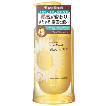 ディアボーテ ブルームドール モイスチャーシャンプー 本体 390ml