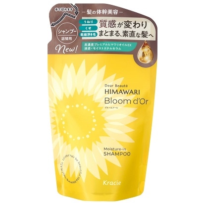 ディアボーテ ブルームドール モイスチャーインシャンプー つめかえ用 330ml