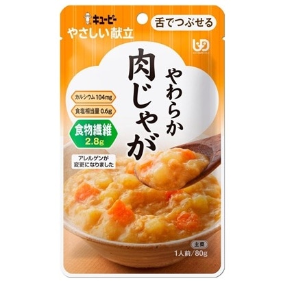 キューピー やさしい献立 やわらか肉じゃが 80g