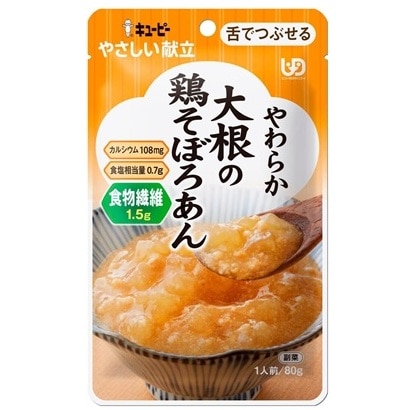 キューピー やさしい献立 やわらか大根の鶏そぼろあん 80g