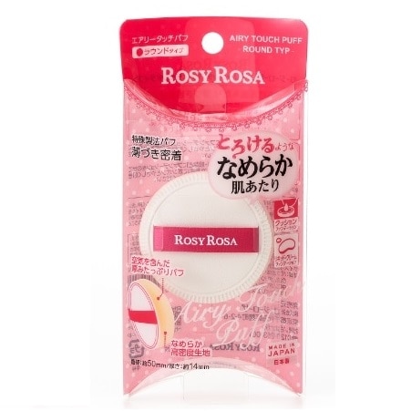 ロージーローザ エアリータッチパフ ラウンドタイプ