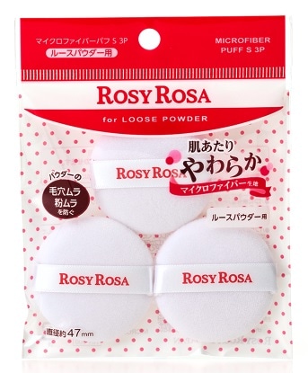 ロージーローザ マイクロファイバーパフS 3P