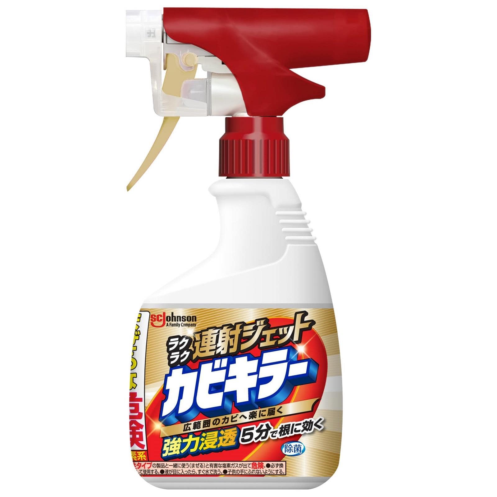 カビキラー ラクラク連射ジェット 400g