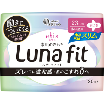 エリス 素肌のきもち ルナフィット 超スリム 多い昼用 羽つき 23cm 20個