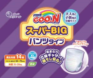 グ～ン スーパーBIG パンツタイプ １４枚: ベビー用品クリエイトSD