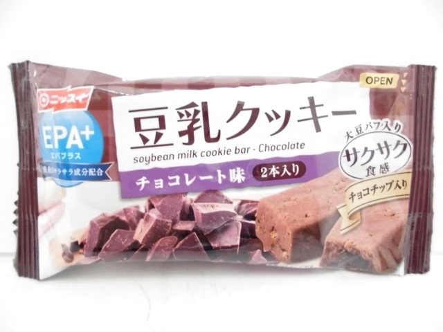 【販売終了しました】エパプラス豆乳クッキー　サクサクチョコレート味　２７ｇ