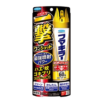 フマキラー ワンショット未来 60回