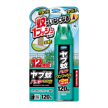 フマキラー ヤブ蚊バリア ワンプッシュタイプ 120回