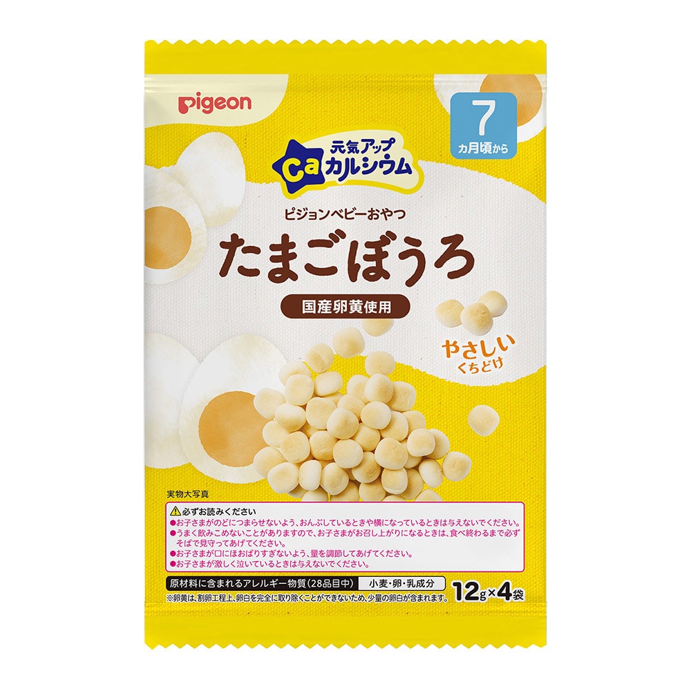 元気アップCa たまごぼうろ 12g×4袋