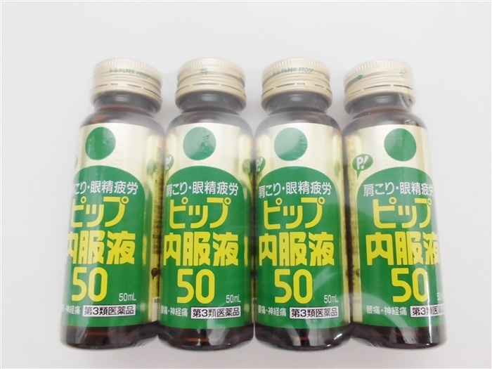 大正製薬株式会社 リポビタンゴールドX 50mL 60本(1本入×60) ＜滋養