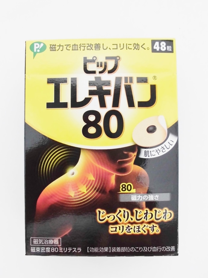 驚きの値段】 ピップ エレキバン80 48粒 3個セット terahaku.jp
