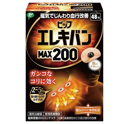 ピップエレキバン ＭＡＸ２００ ４８粒: 医薬品・医薬部外品クリエイト 