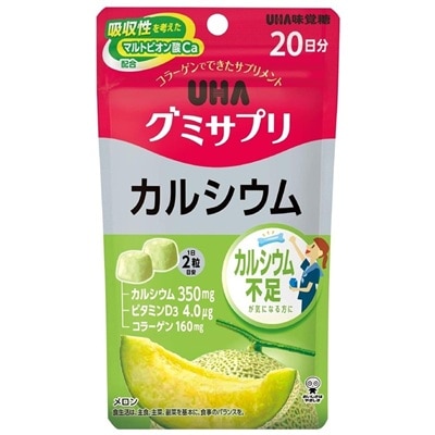 グミサプリ カルシウム 20日分
