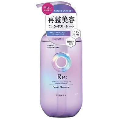 ルシードエル アールイー リペアシャンプー 本体 380ml