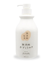 無添加ボディミルク400ml