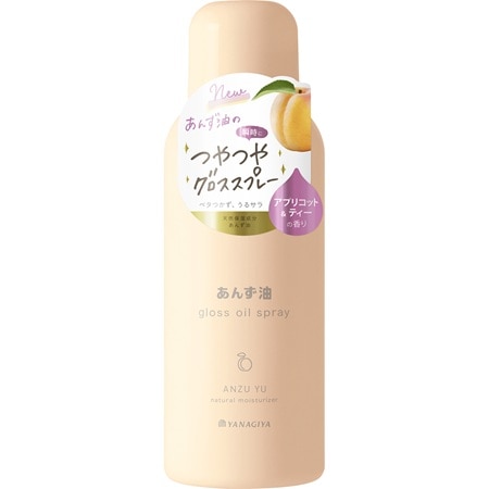 柳屋 あんず油 グロスオイルスプレー 80g