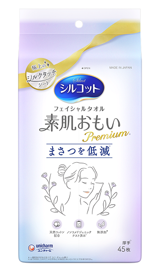 シルコット フェイシャルタオル 素肌おもいプレミアム 45枚