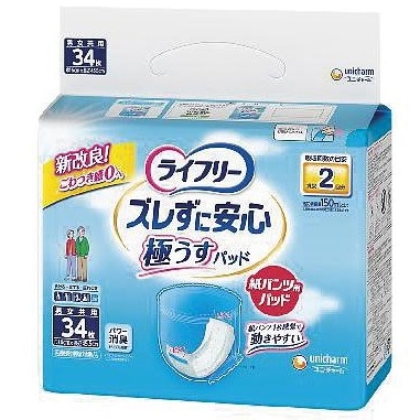 ライフリー ズレずに安心 紙パンツ用パッド 極うすパッド 2回吸収 34枚