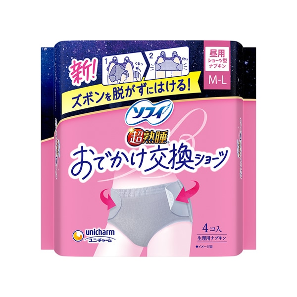 ソフィ おでかけ交換ショーツ ML 4枚