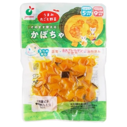 ヤマサン 丸ごと野菜 国産かぼちゃ 40g