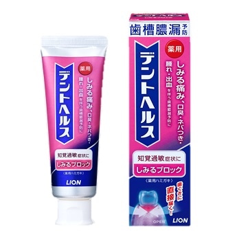 販売終了しました デントヘルス薬用ハミガキしみるブロック90g お口のケアクリエイトsdネットショップ