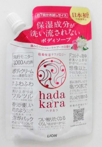 販売終了しました ハダカラ ボディソープ フローラルブーケの香り お試しサイズ 60ml ビューティーケアクリエイトsdネットショップ