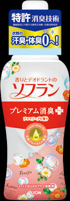 販売終了しました 香りソフラン アロマソープ 本体 ６２０ml 日用品クリエイトsdネットショップ