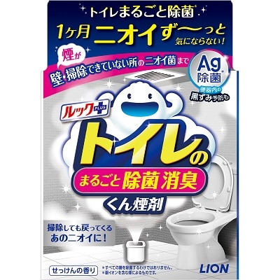 ルックプラス トイレのまるごと除菌消臭 くん煙剤 1個