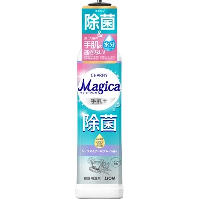 Magica 手肌+ 除菌 シトラス&アールグレイの香り 本体 220ml