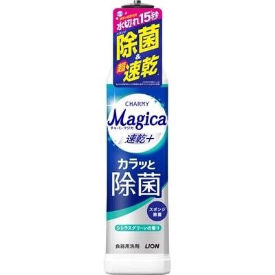 Magica 速乾+ カラッと除菌 シトラスグリーンの香り 本体 220ml