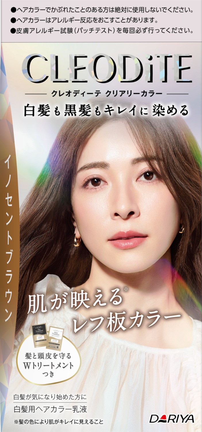 クレオディーテ クリアリーカラー イノセントブラウン