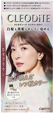 クレオディーテ クリアリーカラー ロゼブラウン