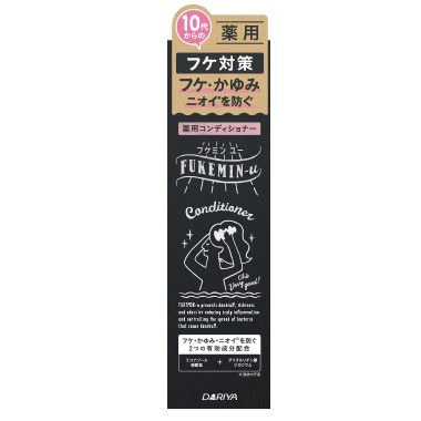 【お取り寄せ】フケミンユー 薬用コンディショナー 200ml