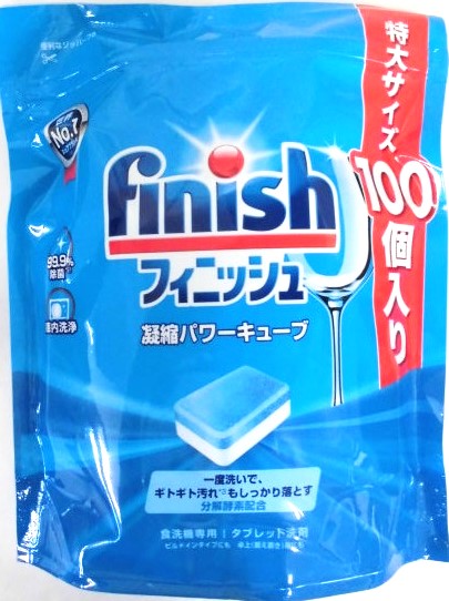 フィニッシュ パワーキューブ Lサイズ 100個