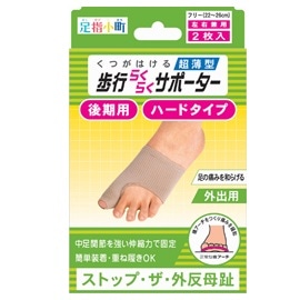 ���w�����@���s�炭�炭�T�|�[�^�[�@�E�����p�@�Q������